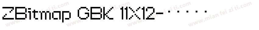 ZBitmap GBK 11X12字体转换